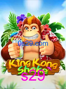 KingKongShake